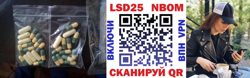 цены наркотик Белорецк LSD-25 экстази кислота