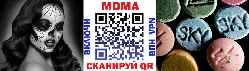 МДМА VHQ  купить  цена  Белорецк 