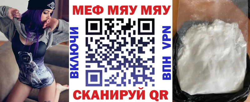МЕФ  Белорецк