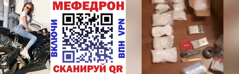 МЕФ 4 MMC  где купить наркотик  Белорецк 