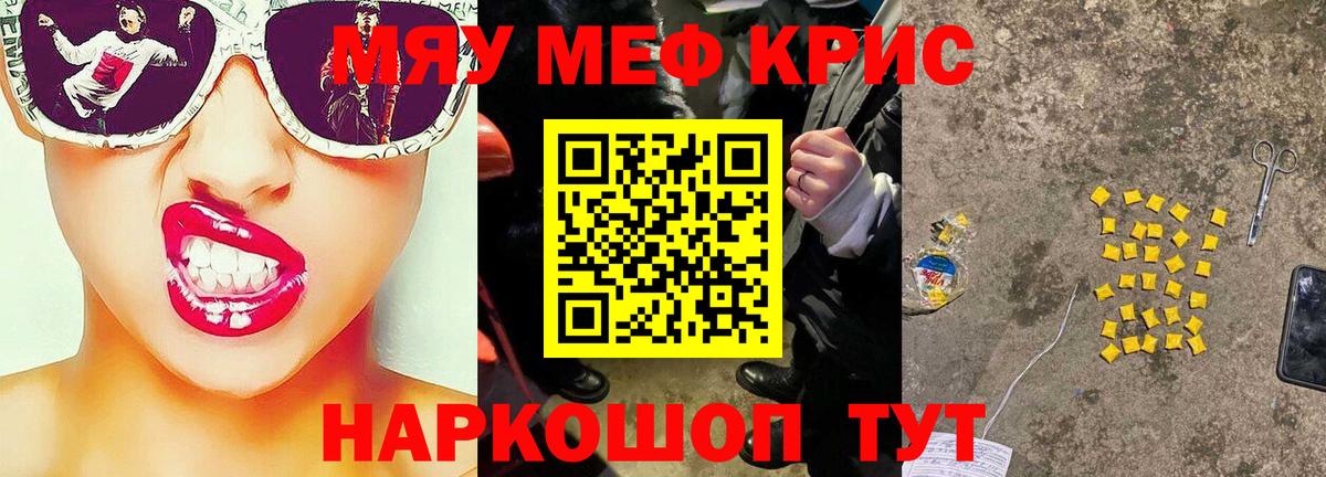 МЕФ  Белорецк