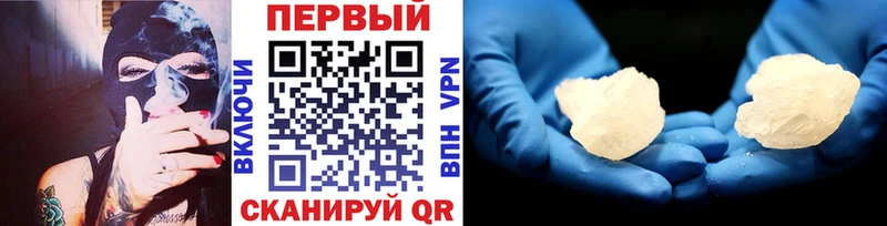 omg вход  Белорецк  Метамфетамин Methamphetamine 