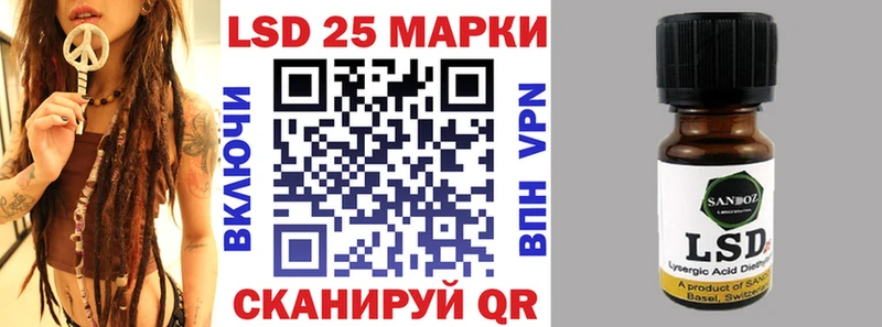 Марки NBOMe 1,8мг Белорецк