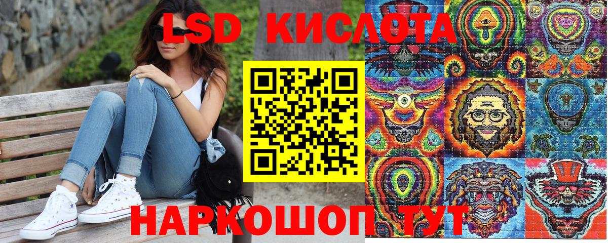 Марки 25I-NBOMe 1500мкг Белорецк