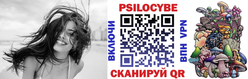 купить закладку ссылка на мегу ссылки Псилоцибиновые грибы ЛСД Белорецк
