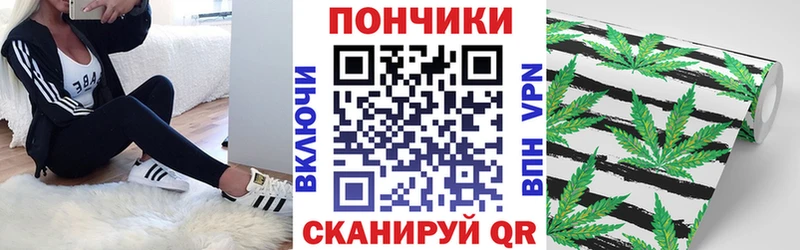 Бошки марихуана планчик  Белорецк 